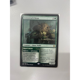 การ์ด MTG Lovestruck Beast Green Magic the Gathering EDH รุ่น ELD สภาพ Nm