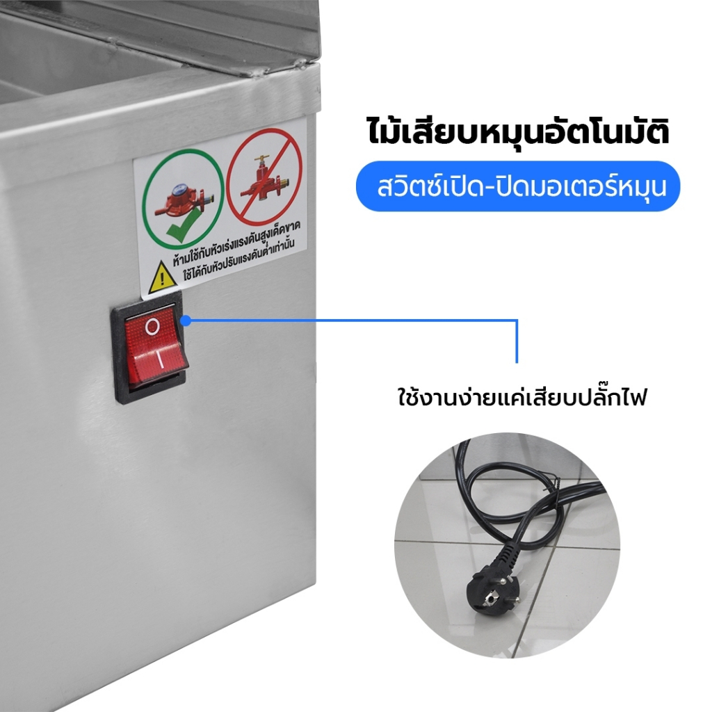 Gmax เตาย่างเคบับแก๊ส Shawarma Gas Grill รุ่น SK-Series เตาเคบับแก๊ส 3 หัวอินฟราเรด เตาย่างแก๊ส - รูปที่ 3