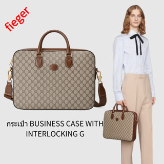 กระเป๋าผู้ชาย Gucci คลาสสิกใหม่ กระเป๋า BUSINESS CASE WITH INTERLOCKING G