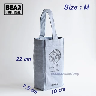 BEAR กระเป๋าผ้า Canvas ใส่แก้วเยติ/Stanley มี 3 สี 3 ไซส์