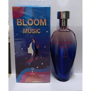 น้ำหอมนำเข้า Bloom Music ขนาด 100 ml