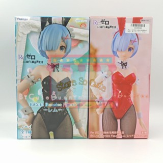 Bicute Bunnies Re: Zero Rem งานแท้นำเข้าจากญี่ปุ่น