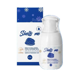 สเปรย์ฉีดหลีหอม SHELLS ME สเปรย์สำหรับจุดซ่อนเร้นสูตรอ่อนโยน 30ml.