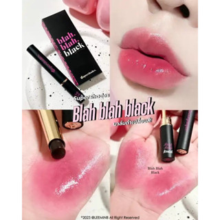 [ พร้อมส่ง ] Blah Blah Black ลิปบาล์มดำ💖🖤 ลิปบำรุงปากเปลี่ยนสีตามค่าpH supershades✨