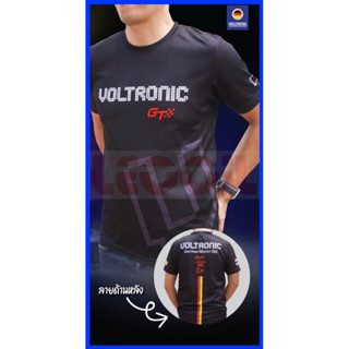 เสื้อยืด Voltronic Collection จำนวนจำกัด