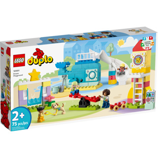 Lego 10991 Dream Playground (Duplo) by Brick Family Group