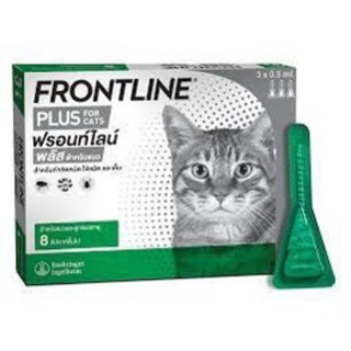 Frontline Cat Plus สำหรับแมว 1 กล่อง บรรจุ 3หลอด ยาหยดกำจัดเห็บ หมัด ไข่หมัด สำหรับสุนัข และแมว