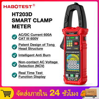 【มาถึงภายใน 3 วัน】HABOTEST HT203D แคลมป์มิเตอร์ มัลติมิเตอร์ดิจิทัล กระแสไฟ และเครื่องทดสอบแรงดันไฟฟ้า AC/DC แรงดันไฟฟ้า