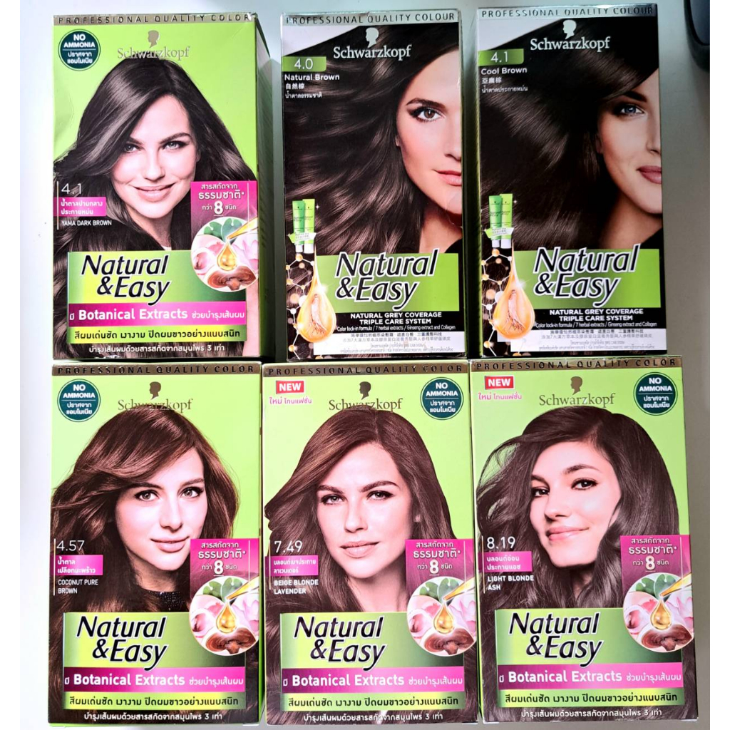 Schwarzkopf Natural & Easy ผลิตภัณฑ์ครีมเปลี่ยนสีผม