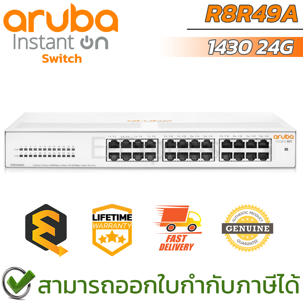Aruba Switch Instant On 1430 24G Switch (R8R49A) เน็ตเวิร์กสวิตช์ ของแท้ ประกันศูนย์ตลอดอายุการใช้งา