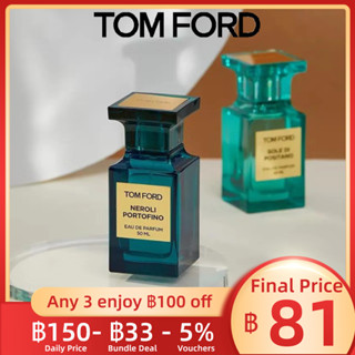 [พร้อมส่ง ✨ของแท้] Tom Ford Tom Ford Neroli Portofino  EDP 2ml / 5ml / 10ml น้ําหอมแบ่งขาย