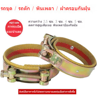 เหล็ก sk60 75 130 140 200 210 250 260 350ถังขุดหัวถังหัวม้าแหวนกันฝุ่น