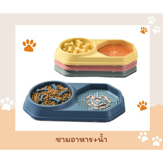 Pet feeding bowl ชามอาหารสัตว์เลี้ยงPet feeding bowl ชามอาหารสัตว์เลี้ยง