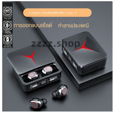 🔥ส่งฟรี🔥หูฟังไร้สาย M90 proหูฟังสเตอริโอ หูฟังบลูทูธ TWS Wireless bluetooth M10/M20/M30/M90/T11/M12/