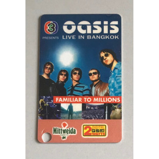 บัตรแข็งคอนเสิร์ต “Oasis Live in Bangkok 2001 Familiar To Millions”ของสะสม(ใช้เข้าคอนเสิร์ตไม่ได้) ของหายาก ราคา 699 บาท