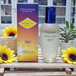 Loccitane Immortelle Reset Triphase Essence 150ml ผลิต 06/2021 เอสเซนส์บำรุงผิว