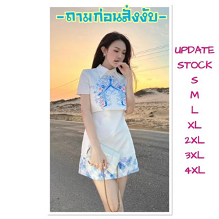 Ticha เดรสคอปกคุณหนูน่ารักๆ (มีถึง 4XL)