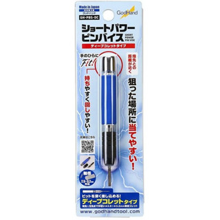 GodHand GH-PBS-DC Short Power Pin Vice Deep Colette Type Length 120mm (2.5-3.2mm) 4562349874743 (Tool)