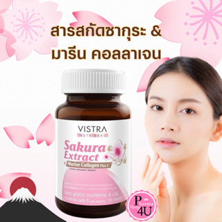 VISTRA SAKURA EXTRACT &amp; MARINE COLLAGEN PLUS C - วิสทร้า ทริบิวท์ สารสกัดซากุระ &amp; มารีน คอลลาเจน พลัส (30 เม็ด) #10960