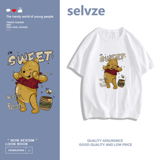 SELVZE （พร้อมส่งจากกทม มาถึงใน 3วัน）print T-shirt หมีพูห์น่ารักพิมพ์เสื้อยืดแขนสั้น T0453