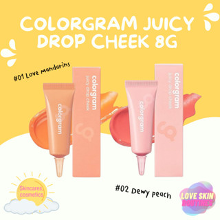 COLORGRAM Juicy Drop Cheek 8g