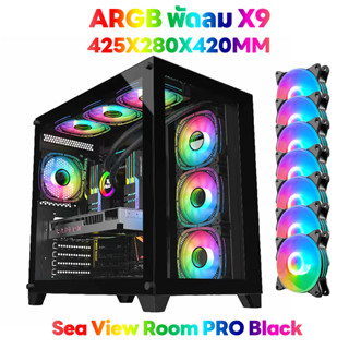 Sea View Room PRO Computer Case Black Desktop Computer Case ATX Sea View Room 360 Water Cooling Fan Case PC Cases