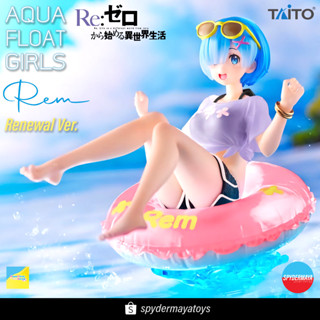 [Pre-Order ฟิกเกอร์ Rem Aqua Float Girls Renewal  -Re:Zero − Starting Life in Another World - Taito