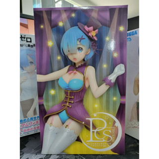 Re:Zero kara Hajimeru Isekai Seikatsu - Rem - Precious Figure - Magician ver. (Taito)