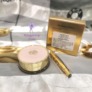 The History Of Whoo Royal Lip Balm 7g.