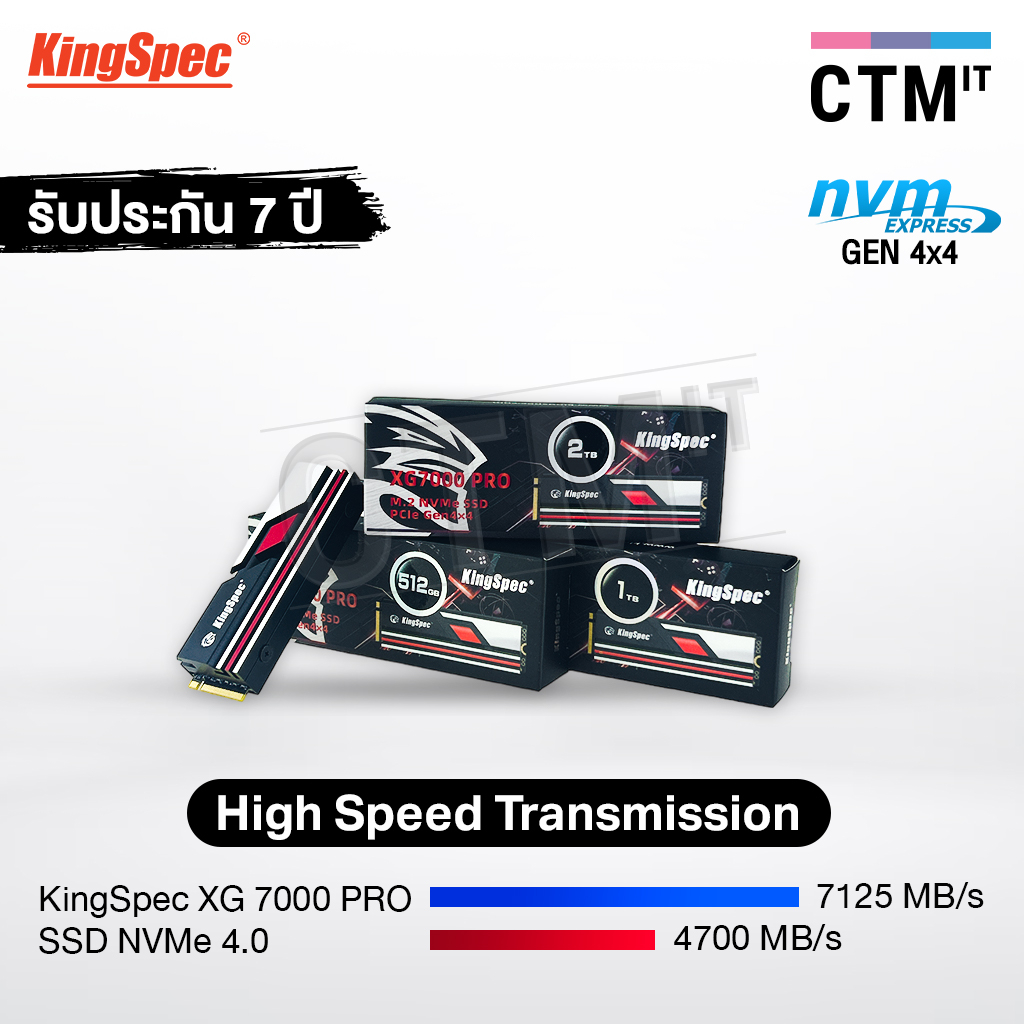 อุปกรณ์คอมพิวเตอร์ SSD XG7000 PRO M.2 NVMe PCIe Gen 4 Kingspec 512GB/1TB/2TB รับประกัน 7 ปี