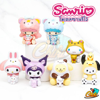 โมเดลตัวการ์ตูน Sanrio โมเดลของสะสม ตุ๊กตาซานริโอ้ ตัวคิ้วท์ เซ็ต 7 ตัว ของสะสม โมเดล