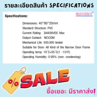 HIP ปุ่มกดออกประตู EXIT CM635 วัสดุพลาสติก ปุ่มใหญ่ กดง่าย สำหรับระบบประตูคีย์การ์ด Access Control