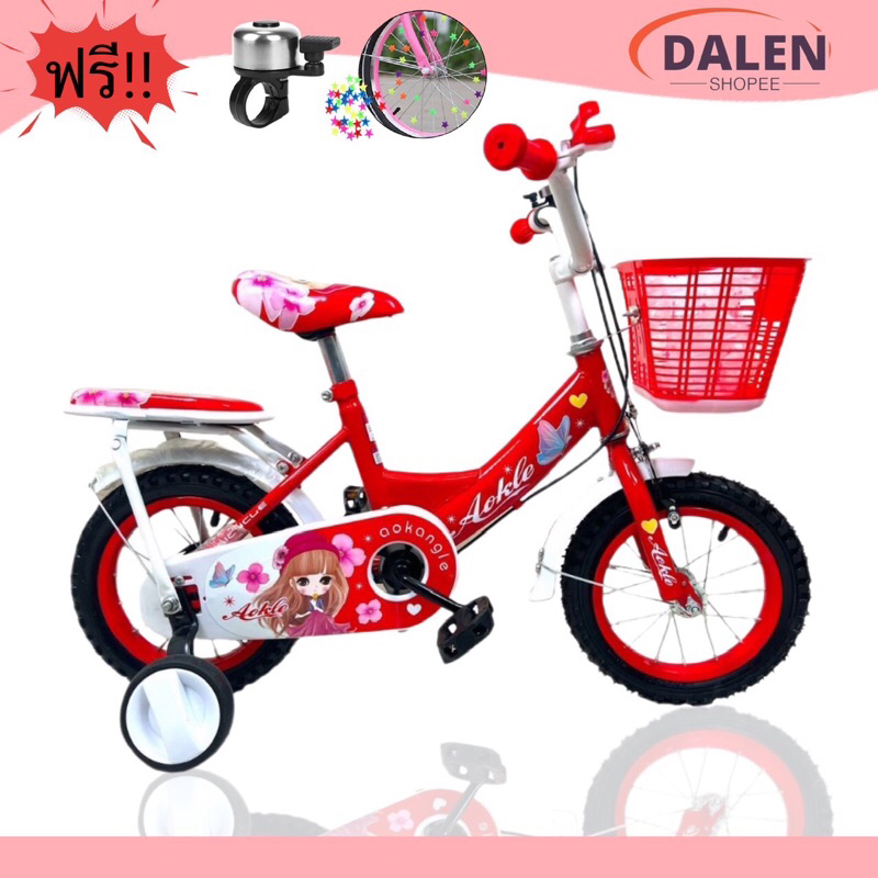 จักรยานเด็ก12”อายุ2-6ปีล้อยางเติมลมเหล็กมีตะกร้าจักรยานเบาะซ้อนท้ายเบาะนิ่มเหมาะสำหรับเด็กผู้หญิง-ผู้ชายอายุ2-6ปีรุ่น114 - รูปที่ 2