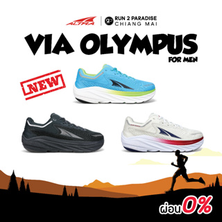 Altra Via Olympus (Men)-New Color รองเท้าวิ่งถนน รองเท้าออกกำลังกาย