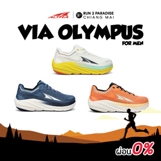 Altra Via Olympus (Men) รองเท้าวิ่งถนน รองเท้าออกกำลังกาย