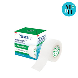 3M Nexcare First Aid Transpore ขนาด 1นิ้วx10หลา [1"x10Yds] 1 ชิ้น (04704)