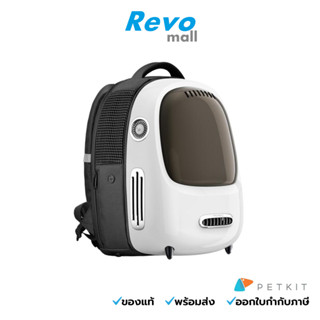 Petkit กระเป๋าเป้ใส่สัตว์เลี้ยง Eversweet Travel Backpack WHITE รุ่น PKEB1015WG