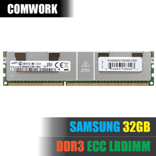 แรม SAMSUNG 32GB DDR3 ECC LRDIMM LOAD REDUCED SERVER RAM MEMORY PC3 X79 C602 WORKSTATION SERVER DELL HP COMWOR