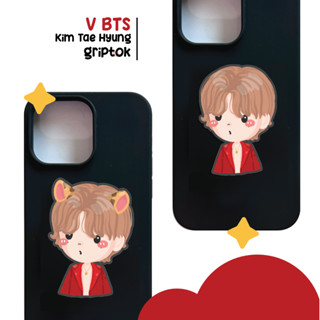 V griptok : Tae hyung BTS✨ พร้อมส่ง acrylic griptok  ไซส์ jumbo น่ารักมากกก 💕