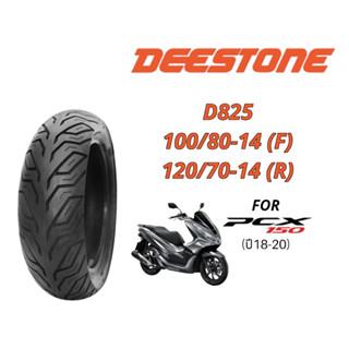 DEESTONE ยางนอก ขอบ 14 สำหรับ PCX150 (ปี2018-2020) ขนาด 100/80-14,120/70-14 ลาย D825 (CityGrip)ไม่ใช้ยางใน ยางปี2023