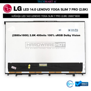 จอโน๊ตบุ๊ค LED BACKLIGHT TYPE: OLED 14.0 LENOVO YOGA SLIM 7 PRO (2.8K) 2880*1800 CONNECTOR :40 PIN