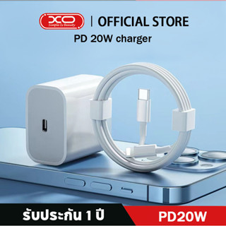 【รับประกัน 1 ปี】สายชาร์จ ชาร์จไว 20W สายชาต หัวชาร์จ USB C ยาว1ม 2ม หัวชาร์จเร็ว Type-C หัวPD รองรับชาร์จเร็ว