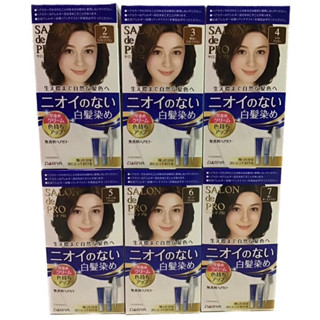 SALON DE PRO HAIR COLOR สีย้อมผมขาว ไม่มีน้ำหอม ไม่มีแอมโมเนีย