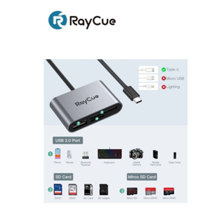 RayCue card reader 3 in 1  USB-c 1 to USB-A + Micro SD + SD รุ่นCB-046 (ของแท้ประกันศูนย์)