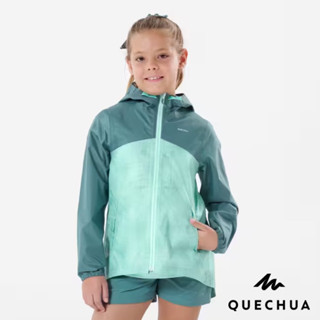 เสื้อแจ็คเก็ตกันฝนสำหรับเด็ก รุ่น MH150 (สีฟ้าเทอร์ควยซ์) QUECHUA