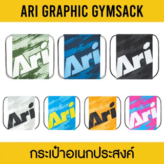 ARI GRAPHIC GYMSACK กระเป๋า Gymsack อาริ กราฟฟิค