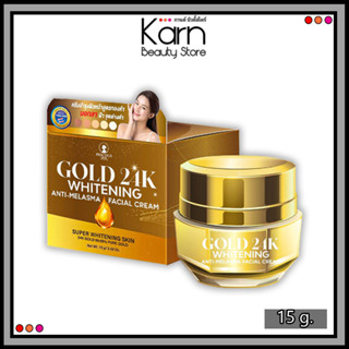 Precious Skin Gold 24K Whitening Anti-Melasma Facial Cream เ…