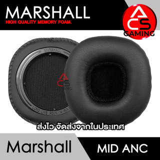 ACS ฟองน้ำหูฟัง Marshall (หนังสีดำ) สำหรับรุ่น MID ANC Headphone Memory Foam Earpads (จัดส่งจากกรุงเทพฯ)