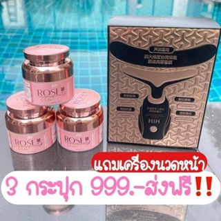 🌹rose gold 3 แถม1 swp setสลายฝ้า เห็นผลจริงใน7วัน❗️แท้ส่งไว✨️