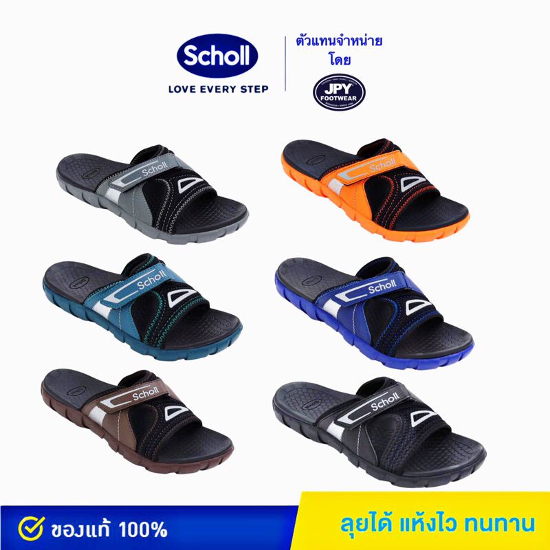 สินค้าพร้อมส่ง รุ่นBasti บาสติ476 รองเท้าแตะSchollแบบสวม ลิขสิทธิ์แท้จากบริษัทสกอลล์ สำหรับหญิงและชาย น้ำหนักเบาใส่สบาย